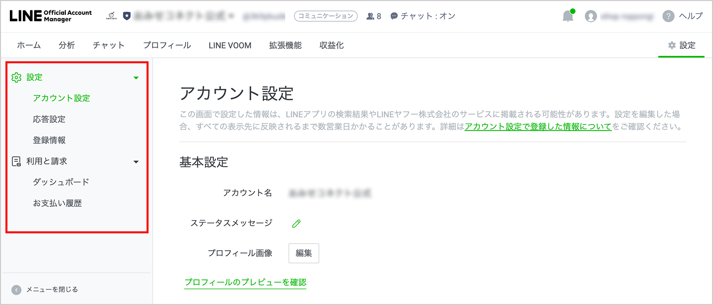権限エラー