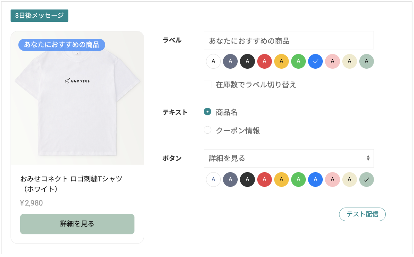 管理画面設定