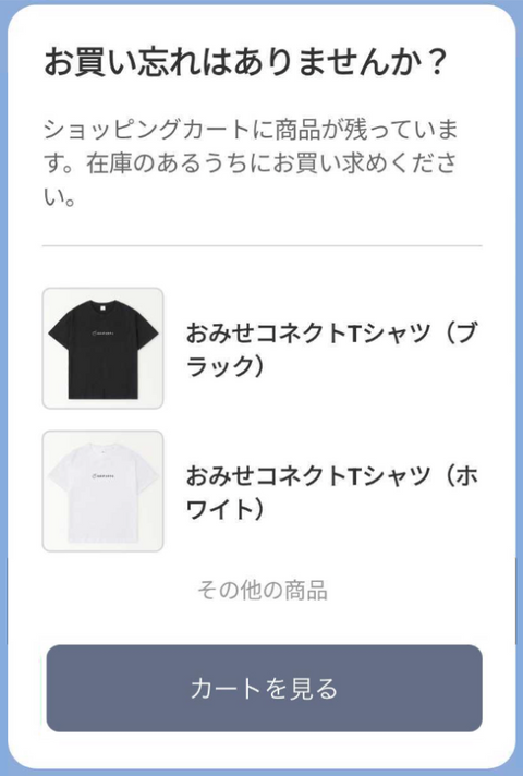 商品表示例