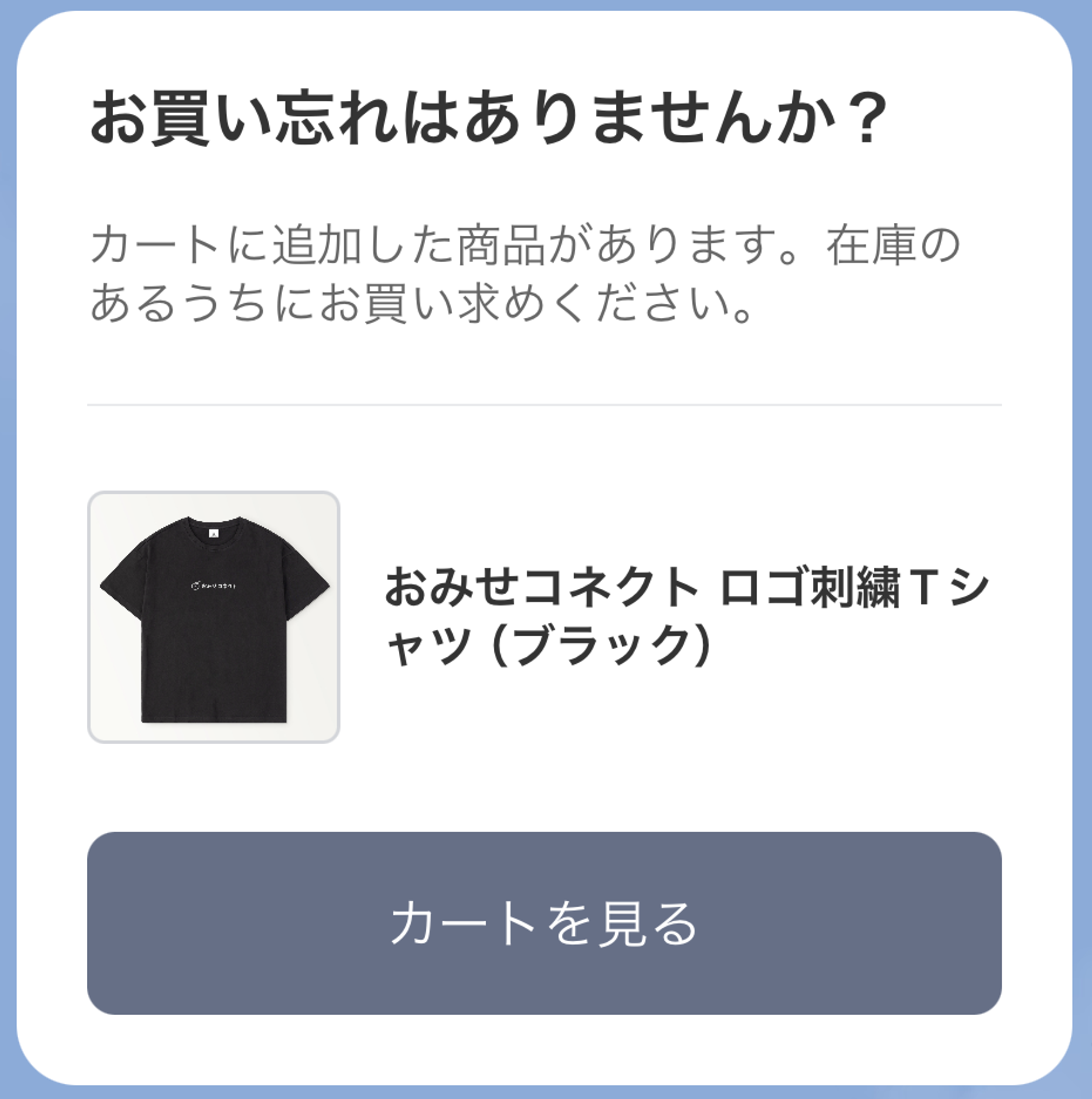 商品表示例