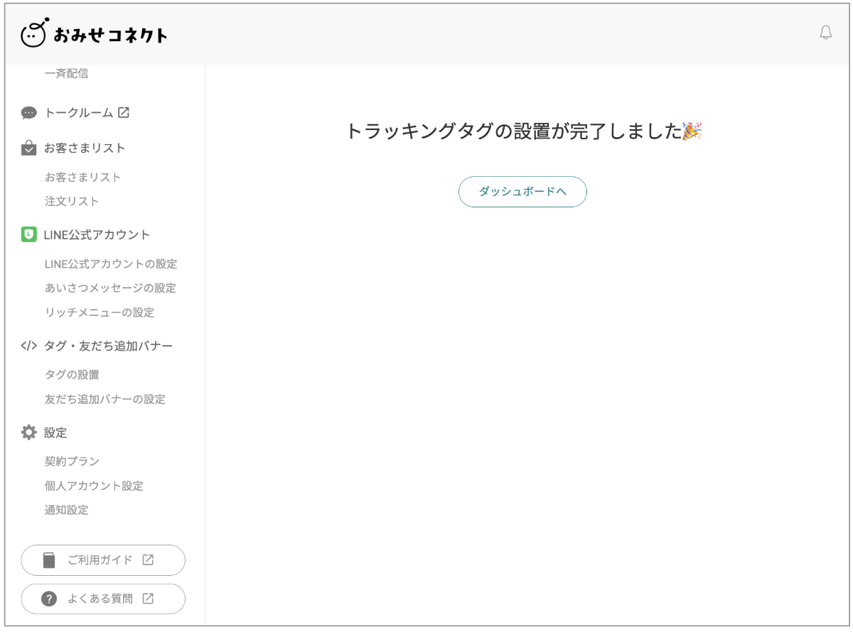 check-result.png