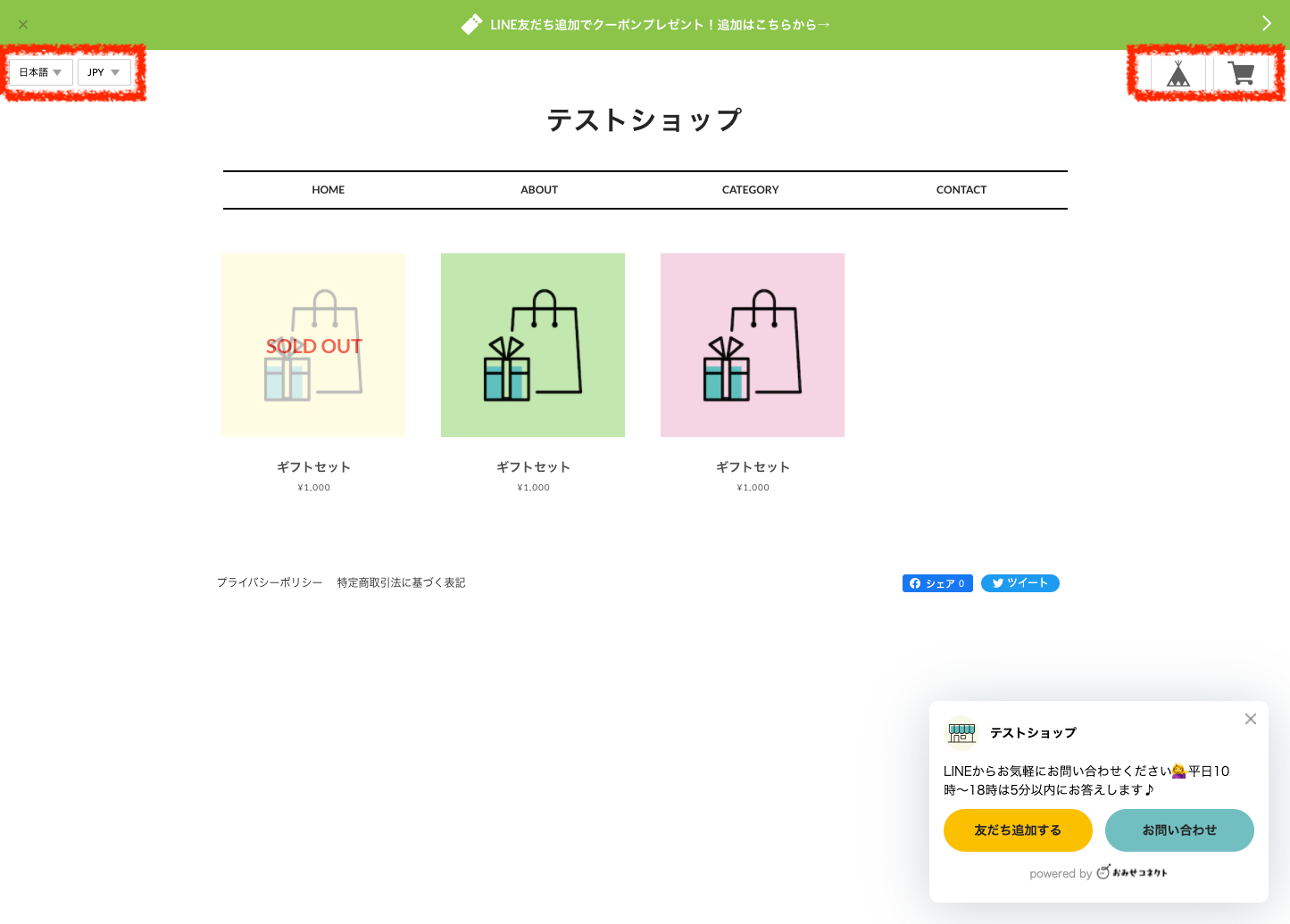完了画面