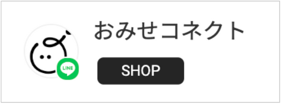顧客管理メニュー3