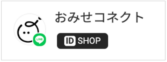 顧客管理メニュー4