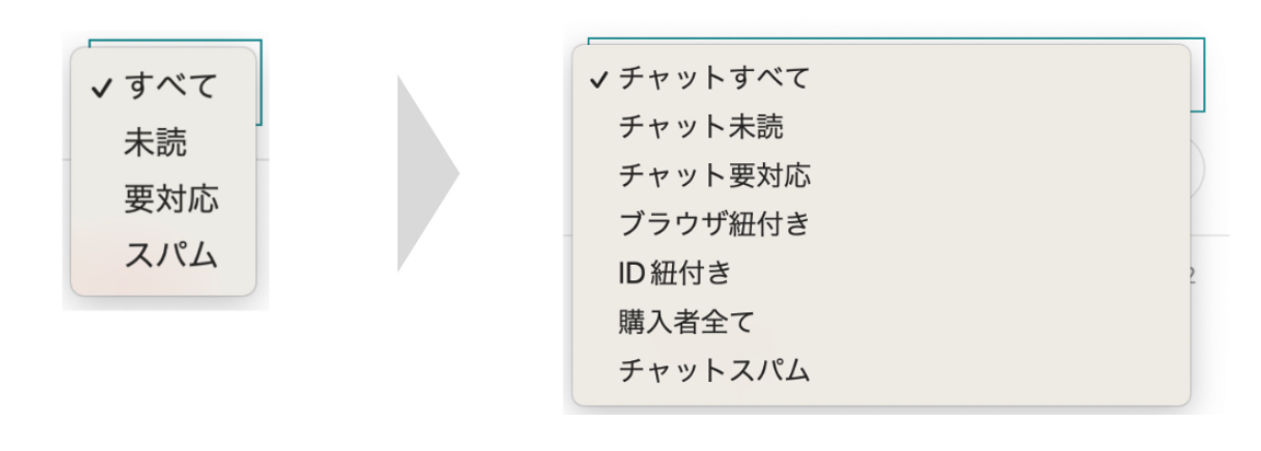 顧客管理メニュー5