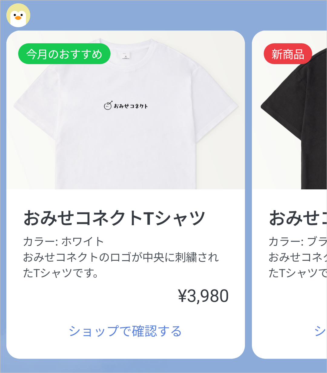 ※ 画像の表示サイズは幅:高さ3:2となります。