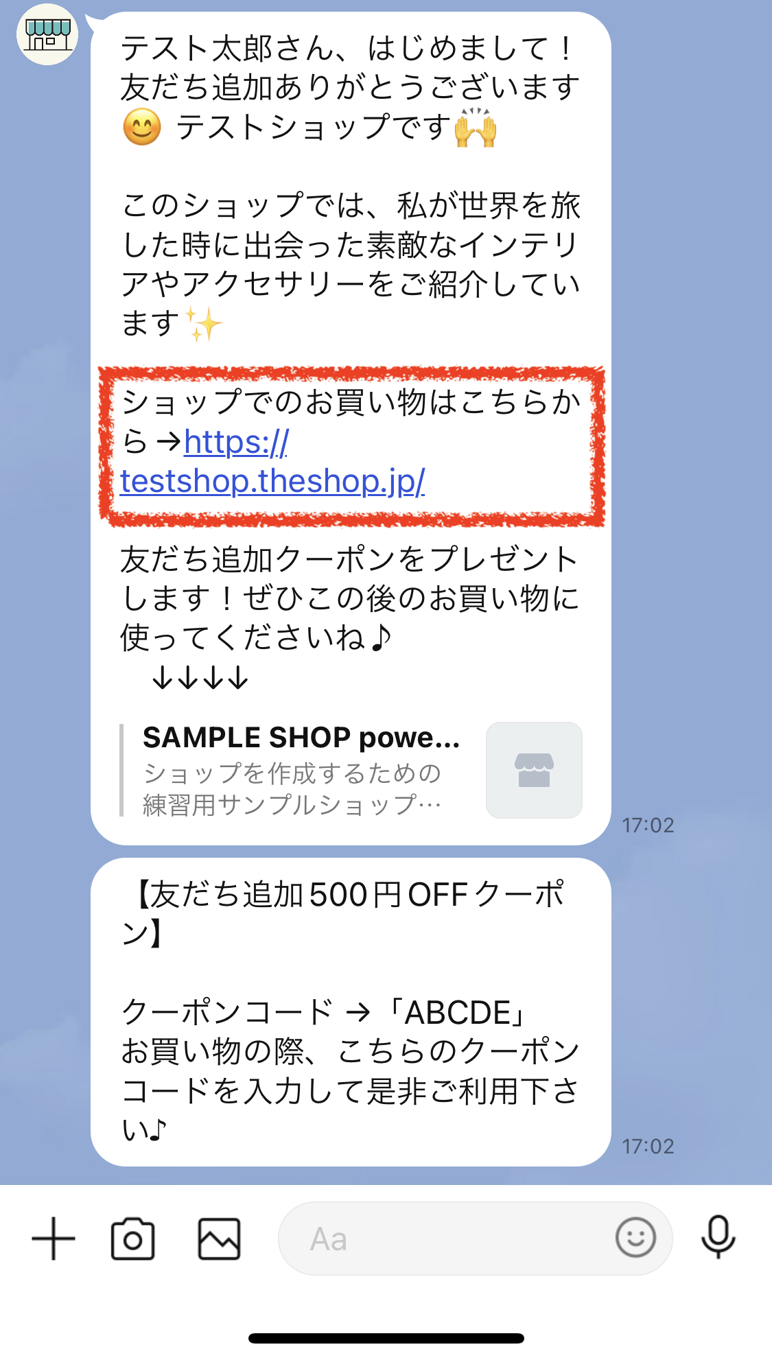 URL記載の例