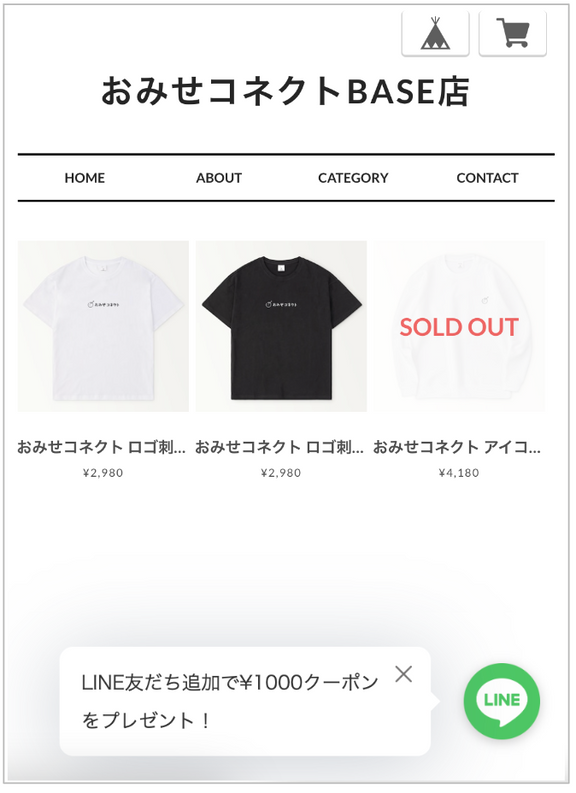 LINEアイコン＋テキスト
