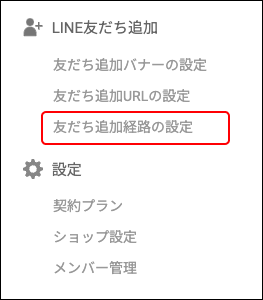 メニュー位置